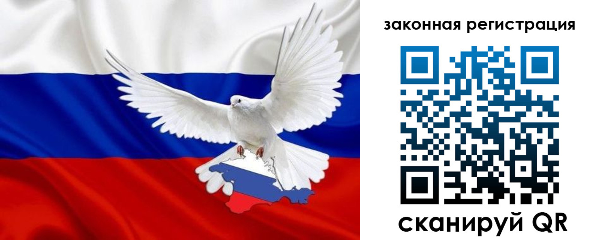 временная регистрация гарантия в Соликамске