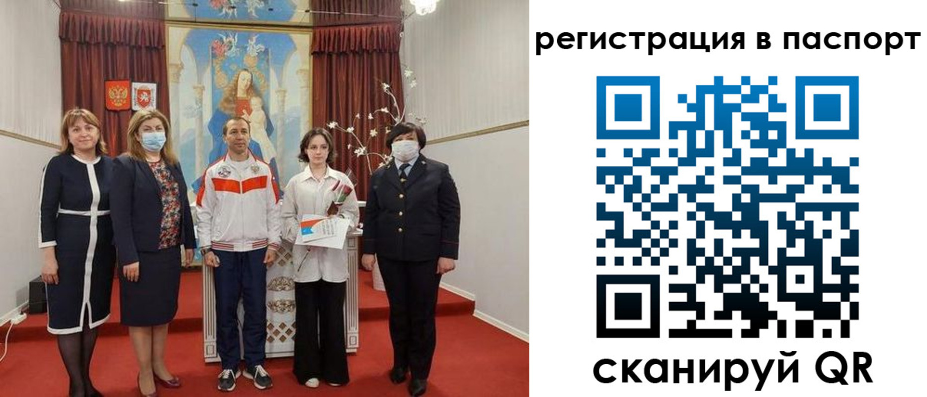 прописка для военкомата в Соликамске
