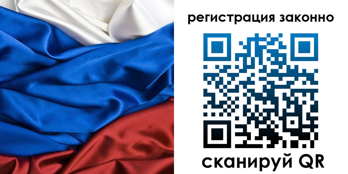 прописка регистрация в Соликамске