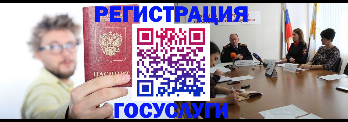 временная регистрация гарантия в Соликамске