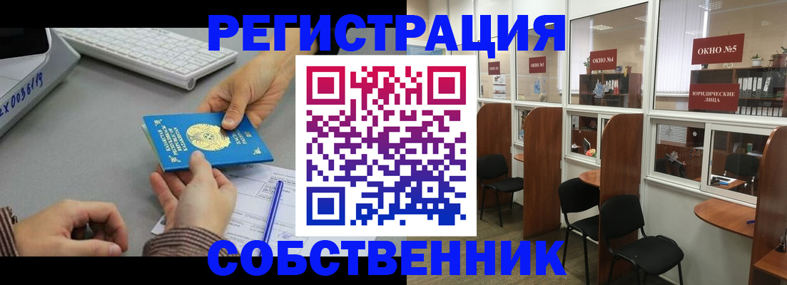 временная регистрация законно в Соликамске