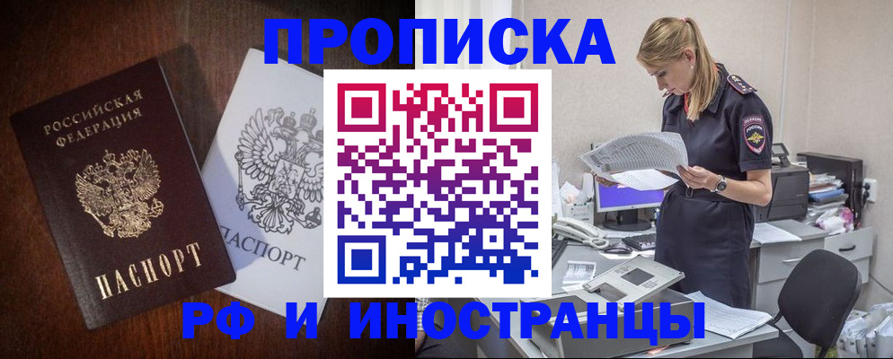 временная регистрация собственник в Соликамске