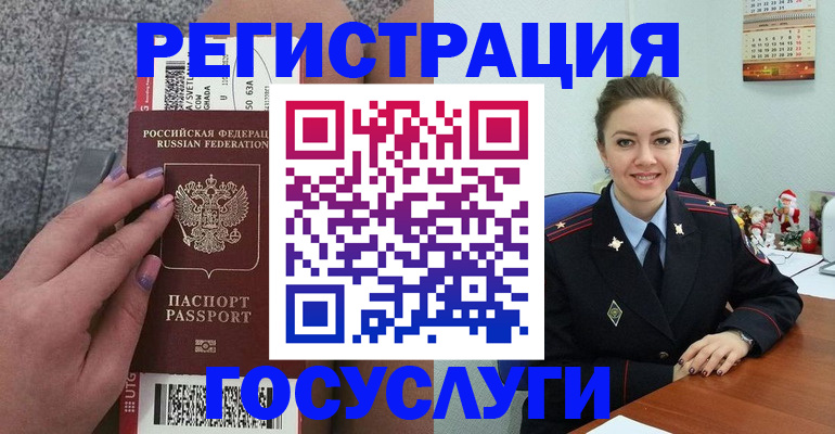 прописка законно в Соликамске