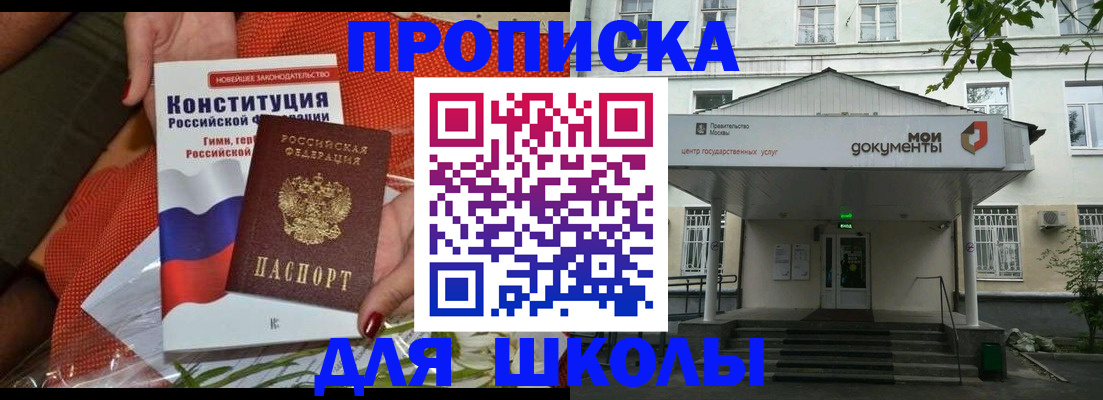 пропишу в квартире в Соликамске